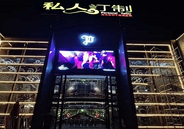 紫金中低档荤素KTV少爷会所体验-私人定制KTV消费荤素点评