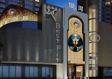 紫金KTV荤台花场男公关服务好-银河国际KTV花场消费点评